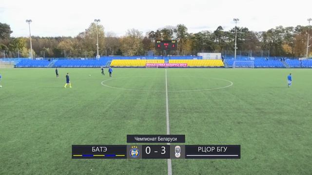 БАТЭ - РЦОР БГУ | 2003 смотреть онлайн