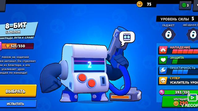 Ловите новую игру от 8 бита или это обновление??? 😎🥳🤡 смотреть онлайн