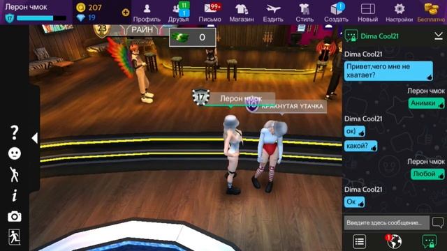 Как Вернуть аккаунт если забыл пароль и не приходит на почту смотреть онлайн