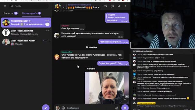 Просмотр работ 15.12.2022 смотреть онлайн