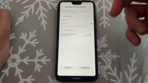 Как узнать свой пароль от Wi-Fi на своем телефон