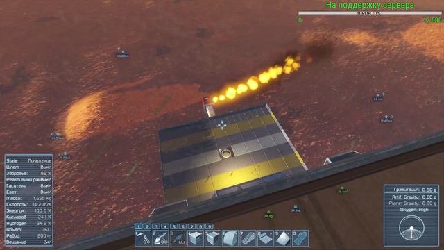 Space Engineers 3 - 23 Стрим 2 смотреть онлайн