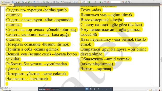 Rus dili 16 mərhələdə! VIII mərhələ Dərs 4 -Урок 4 (2 часть) смотреть онлайн