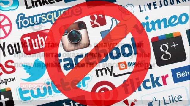 Блокировки интернета в Казахстане. Что делать? смотреть онлайн