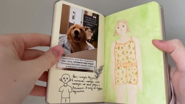 читательский влог| «Дворянское гнездо» Иван Тургенев, заполнение скетчбука?? смотреть онлайн