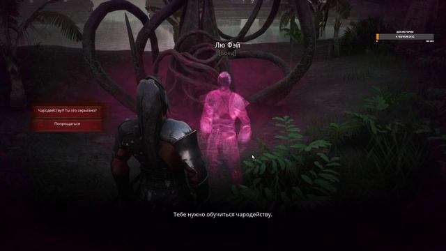 Бета тест В Conan Exiles Эпоха героев глава1 смотреть онлайн