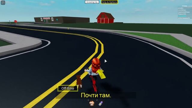 Roblox(взросление)выросла за один день смотреть онлайн