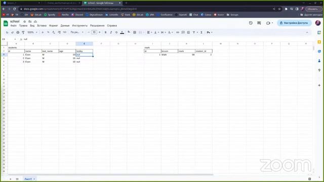 Python 3 month lesson 9 Osh смотреть онлайн