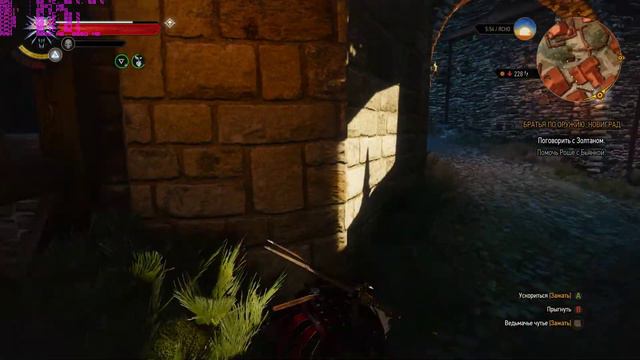 The Witcher 3 бесконечный бег смотреть онлайн
