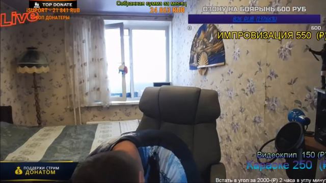 Озон (Шами) пьёт колу за 120 йен (боярынь) и блюет (частично в аниме) смотреть онлайн