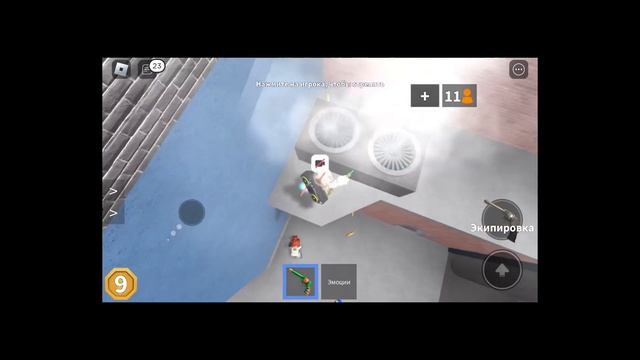 #рекомендации #рек #роблокс #мм2 #roblox #рек #победа #roblox #рекпж #shotsvideo смотреть онлайн