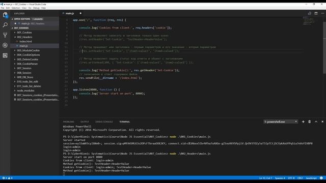 Node.js. Урок 7. Работа с сессиями и Cookies