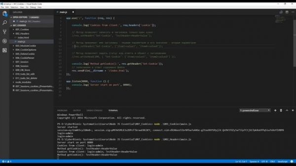 Node.js. Урок 7. Работа с сессиями и cookies