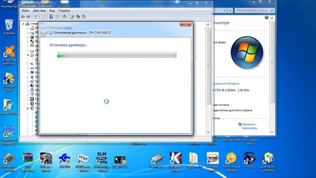 Установка драйверов для Op com на Windows 7 смотреть онлайн
