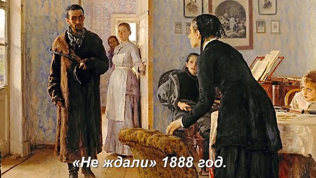 Художник Репин Илья Ефимович (1844-1930 гг). И его самые знаменитые картины. смотреть онлайн