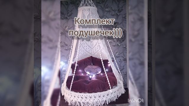 большой гамак с добавлением строп смотреть онлайн