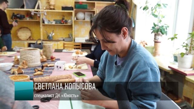 Мастер - класс по работе с берестой смотреть онлайн