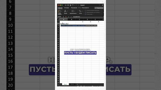 Формулы в Excel, которые сделают работу проще смотреть онлайн