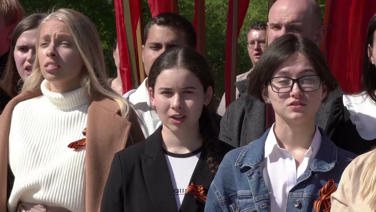 Всероссийская хоровая акция "Вечный огонь" смотреть онлайн
