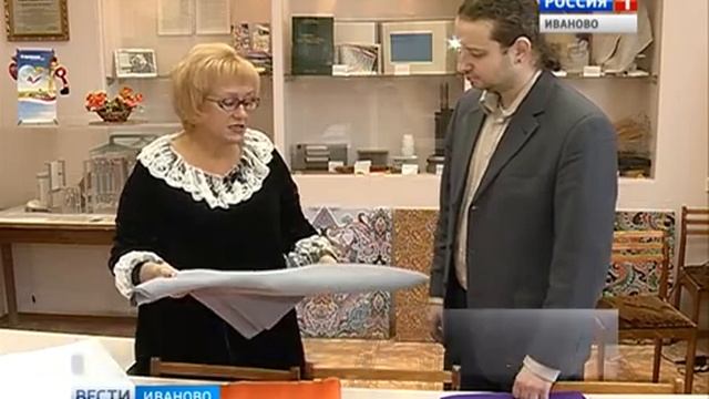 ДЕНЬ НАУКИ ИГХТУ смотреть онлайн
