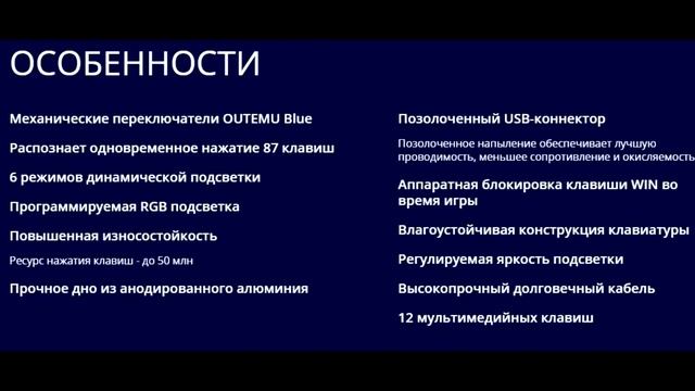 МОЯ НОВАЯ ИГРОВАЯ МЕХАНИЧЕСКАЯ КЛАВИАТУРА за 30 RedRagon USAS ОБЗОР смотреть онлайн