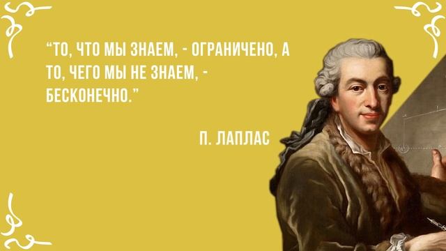 ТОП 10 известных высказываний Великих людей смотреть онлайн