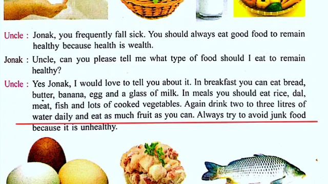 "Health is Wealth" Class 5 English Lesson 9 full explanation in Assamese(অসমীয়াত):Assam Jatiya Bidy смотреть онлайн