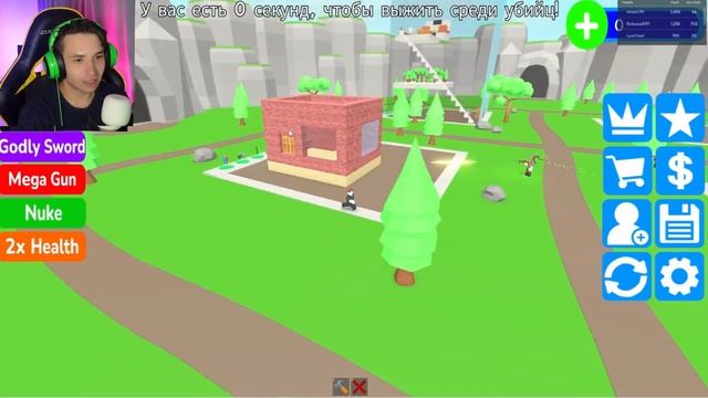 СТРОЮ СВОЙ ПЕРВЫЙ ДОМ В РОБЛОКС ЧТОБЫ ВЫЖИТЬ ОТ МОНСТРОВ ! ПОСТРОЙ ДОМ ЧТОБЫ ВЫЖИТЬ В ROBLOX смотреть онлайн