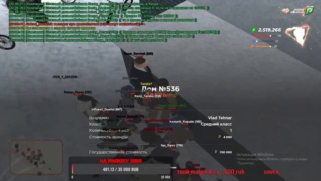 Стрим Радмир КРМП | Radmir CRMP | 10 server смотреть онлайн