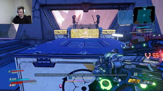 Borderlands 3#17- Первый искатель! смотреть онлайн