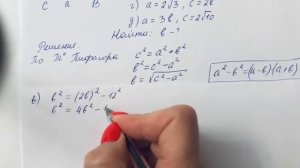 ГДЗ по геометрии / Номер 484 Геометрия 8 класс Атанасян Л.С. / Подробный разбор