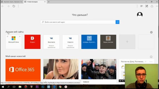 Начало изучения HTML и CSS l Обучение по книгам l RostAcademy смотреть онлайн