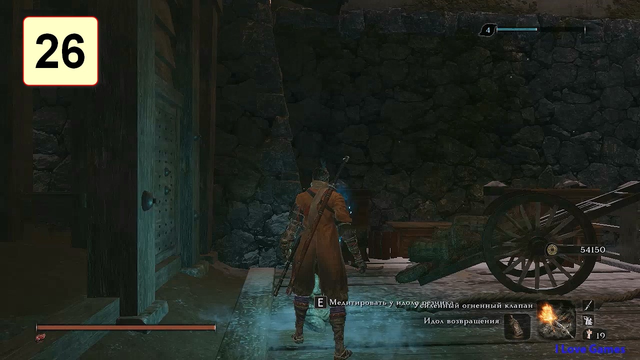 Прохождение ►Sekiro: Shadows Die Twice◄【• Выпуск• #26】