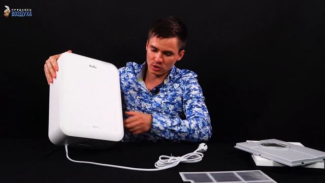 Как выбрать бризер. Выбираем приточный очиститель воздуха. Приточная вентиляция. смотреть онлайн