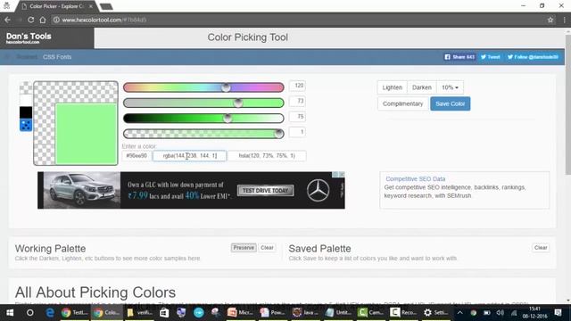 Browser, Element Verification Using Selenium смотреть онлайн