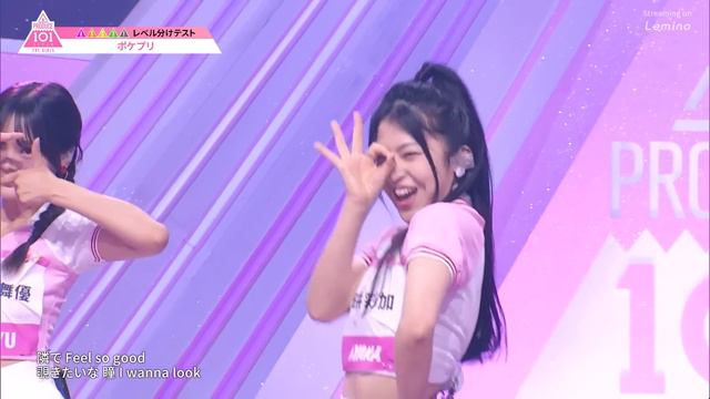 #1 ハイライト┊ポケプリ(Pocket Princess) ✧ TWICE ♫ One More Time ［レベル分けテスト］ смотреть онлайн