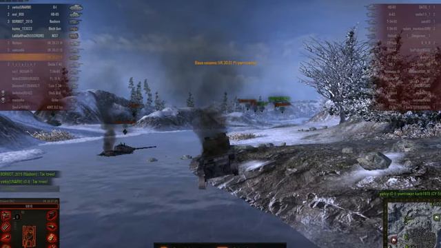 лаги танки смотреть онлайн