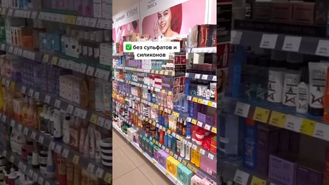 А какой у вас любимый шампунь??