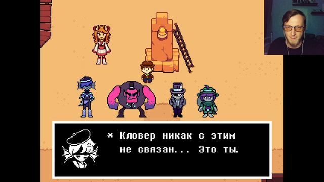 Undertale Yellow. Звёздная перестрелка. (10) смотреть онлайн