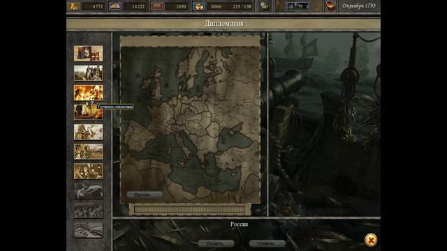 Imperial Glory #1 Попытка ВЫЖИТЬ смотреть онлайн