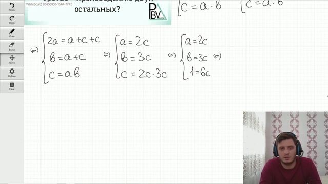 Тройственный союз ▶ №103 (Блок - интересные задачи) смотреть онлайн
