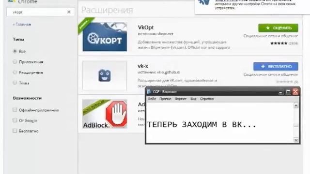 КАК УКРАСИТЬ СВОЮ СТРАНИЧКУ В ВК смотреть онлайн