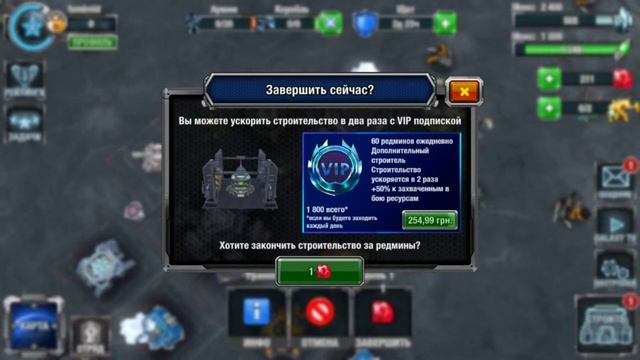 Galaxy Control: 3D стратегия - это космическая стратегия. смотреть онлайн