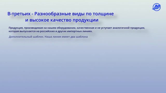 О Компании "НПО МЕРКУРИЙ" смотреть онлайн