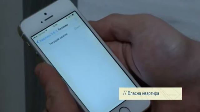 5 поверх. ЖК Власна квартира смотреть онлайн