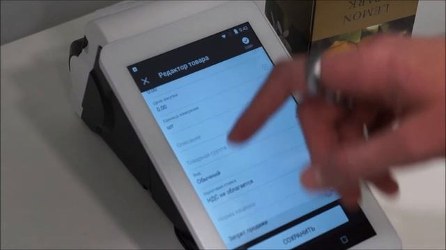 Поиск товара по штрих коду и внесение в базу Онлайн касса Эвотор смотреть онлайн