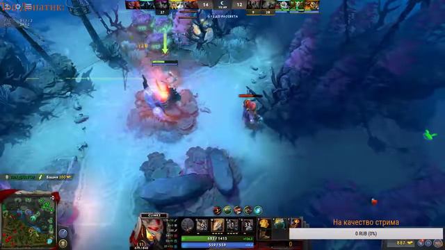 Стрим Dota 2///////Отмываю лп смотреть онлайн