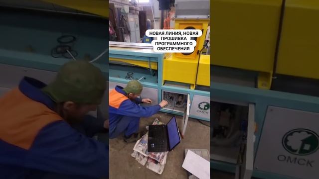 изготавливаем мини линии производства эковаты тестовый запуск смотреть онлайн
