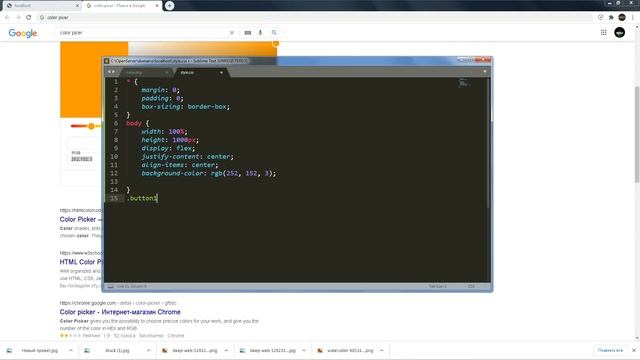 CSS Button hover Effect | Дизайн Кнопки смотреть онлайн