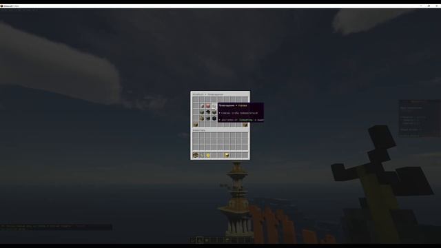 ? Лучшая Сборка Сервера MineRush ? смотреть онлайн